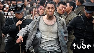 Trailer Preview Image