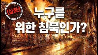 Download lagu [The Hidden Record] Bali Bombings: Could the 202 Deaths Have Been Prevented? Real Records mp3