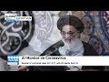 Grand Ayatollah Shirazi: What have to preach Islam to the level of “clear notification”