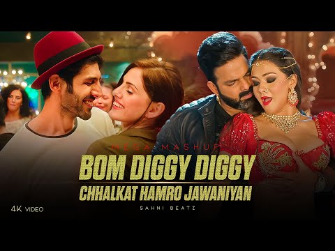 CHHALKAT HAMRO JAWANIYA A RAJA X BOM DIGGY DIGGY - MEGA MIX | SAHNI BEATZ | BHOJPURI X BOLLYWOOD