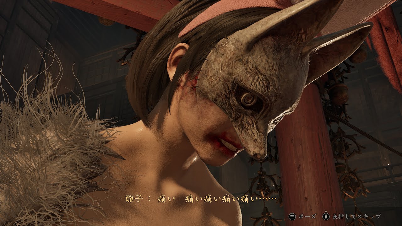 【公式日英歌詞】まよい唄【設定で字幕表示】サイレントヒルf　（Mayoi Uta） 山岡 晃