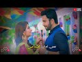 Berukhi OST status | berukhi hiba Bukhari & Junaid Khan status | Pakistani dramas OST status