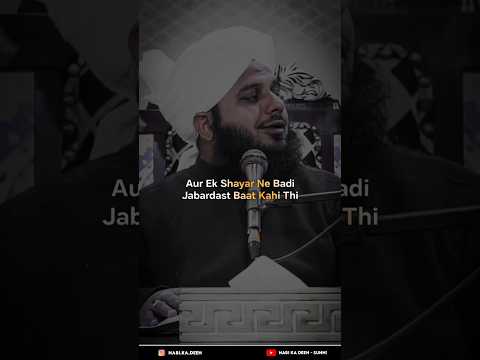 Tu Agar Ishq Me Barbad Nahi Ho Sakta 🥺💔 - Ajmal Raza Qadri Status