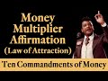 Rev. Ike's MONEY MULTIPLIER Affirmation (Law of Attraction)