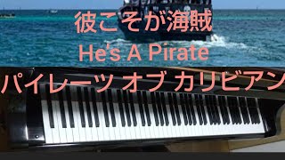 ピアノ楽譜 彼こそが海賊 Hans Zimmer Klaus Badelt And Geoffrey Zanelli ソロ 中級 電子楽譜カノン