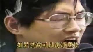 ［問卦］美麗島事件那些人怎麼不去天安門抗議獨裁