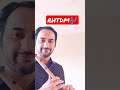RHTDM Rain Theme Flute Tune ️ Shorts Flutemusic