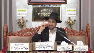 הרב מאיר אליהו | פרשת חיי שרה | בית הכנסת מוסאיוף (בית הכנסת מוסאיוף) - התמונה מוצגת ישירות מתוך אתר האינטרנט יוטיוב. זכויות היוצרים בתמונה שייכות ליוצרה. קישור קרדיט למקור התוכן נמצא בתוך דף הסרטון הרב מאיר אליהו | פרשת חיי שרה | בית הכנסת מוסאיוף (בית הכנסת מוסאיוף) - התמונה מוצגת ישירות מתוך אתר האינטרנט יוטיוב. זכויות היוצרים בתמונה שייכות ליוצרה. קישור קרדיט למקור התוכן נמצא בתוך דף הסרטון