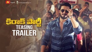 Kirrak Party Teasing Trailer | Nikhil Siddharth | Samyuktha | Simran Pareenja | AK Entertainments