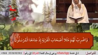 الحلقة الثامنة والستون من برنامج أمثال قرآنية image