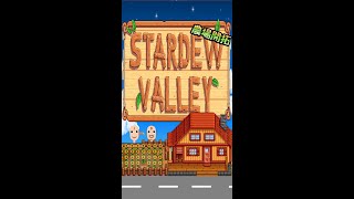 【 Stardew Valley 】　012　戦う農場開拓ゲー　CO･OPモードで爆速プレイ！！