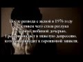 Буктрейлер "Шантарам" Грегори Дэвида Робертса (Shantaram Gregory ...