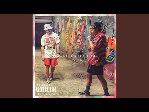 BASA MA KARA DA SKACHAM (feat. V:RGO)