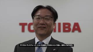 東芝とMicrosoftは拡張現実AR技術でオンサイトに技術的な専門知識を提供します-株式会社ファム|日本マイクロソフト