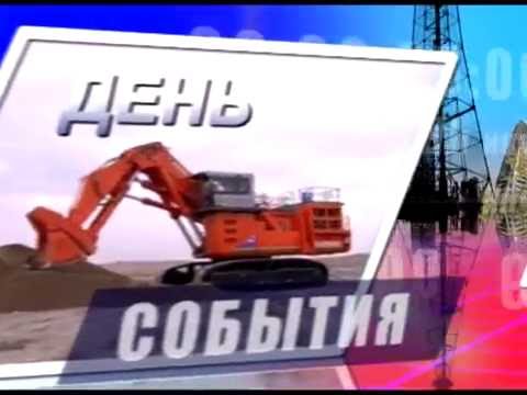 Выпуск программы «День» от 16 сентября 2016г.