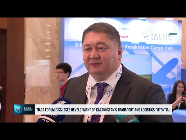 Астанада жүк ташуу жана логистика боюнча аймактык форум өтүүдө