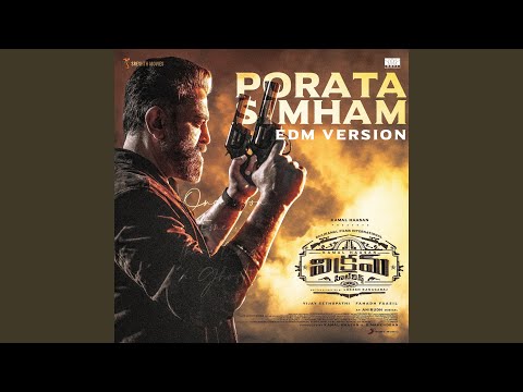 Porata Simham (EDM Version) (From "Vikram Hitlist")