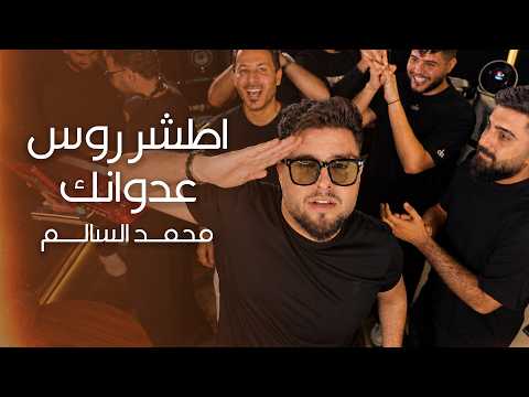 اطشر روس عدوانك