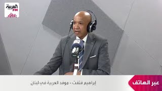 الغارات الأسرائيلية تتواصل على جنوب لبنان مع هدم المنازل داخل القرى الحدودي?