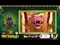 శ్రీకాళహస్తి శ్రీ జ్ఞానప్రసూనాంబిక�