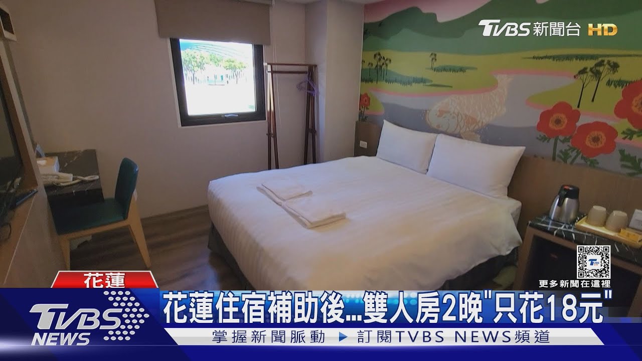 五月天花蓮開唱!竟傳出民眾「卡位訂房」
