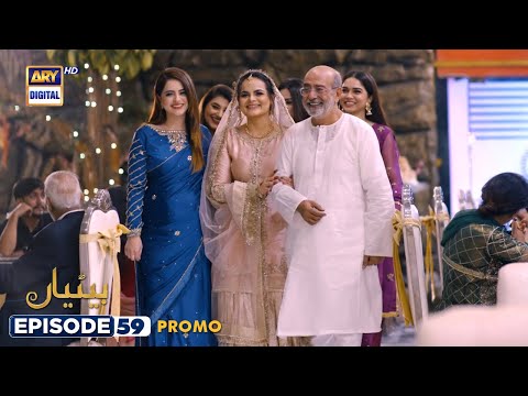 Betiyaan Episode 59 | Promo | Fahad Sheikh | Fatima Effendi | ARY Digital