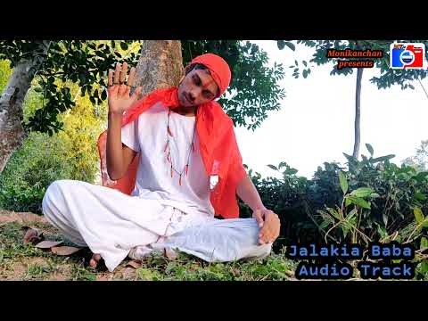Comedy background music|| jalakia baba theme song||SiyorEp2 ||Monikanchan presents