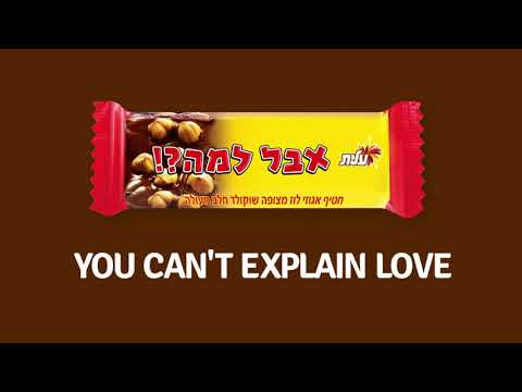 Elite Chocolate presents: Embracing the Haters