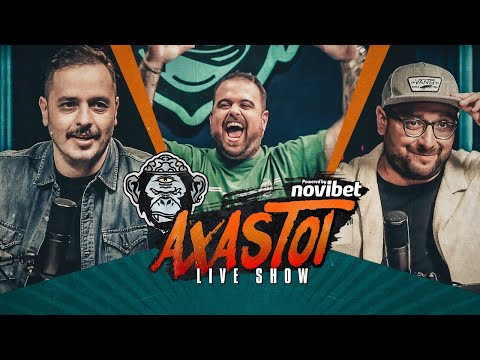 AXASTOI S02E01: Είναι ο Μαλιάτσης ανιψιός του Μαρτσέλο Σάλας;;;