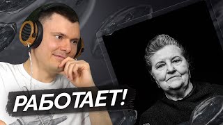 Медиа рецензия