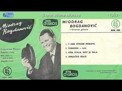 Mile Bogdanovic - S one strane Morave - (Audio 1962)