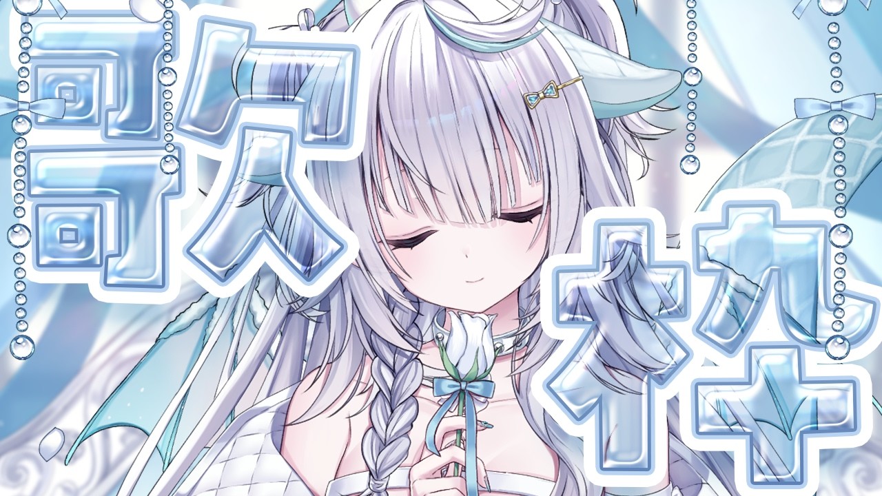 【 #歌枠 / #KARAOKE 】お歌の練習🎵💚初見さん大歓迎🔰✨かわいいドラゴンVtuberがみなさまのおやすみまで歌います💚🐉✨/ #新人vtuber