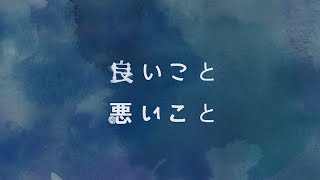 【12/20最終回】ポルノグラフィティ「アゲハ蝶」ドラマコラボMV【主題歌】 のサムネイル