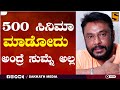 Darshan Exclusive Talk 90 BIDI MANIG NADI Sakkathmedia 9669
