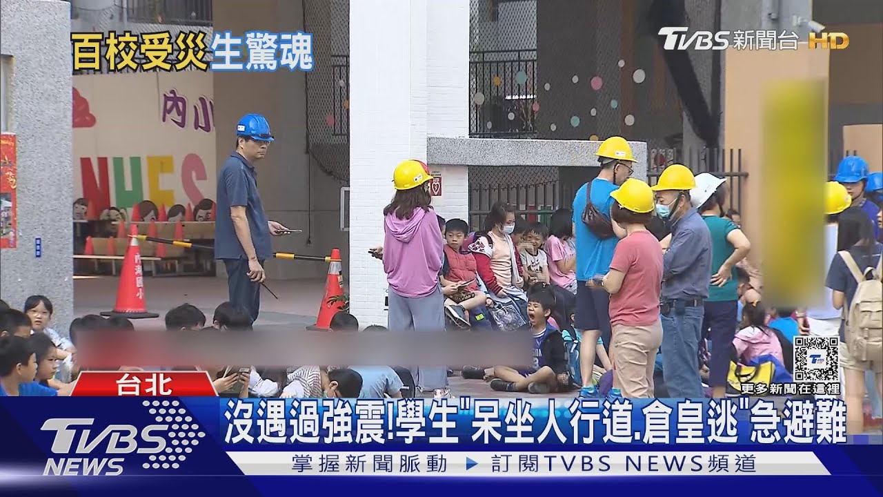 遇強震停課!全台380校受災 北市6240生急返家