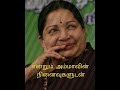 Very Rare Photos Of Amma J Jayalalitha Jayalalitha Ennum Naan Jayalalitha Amma