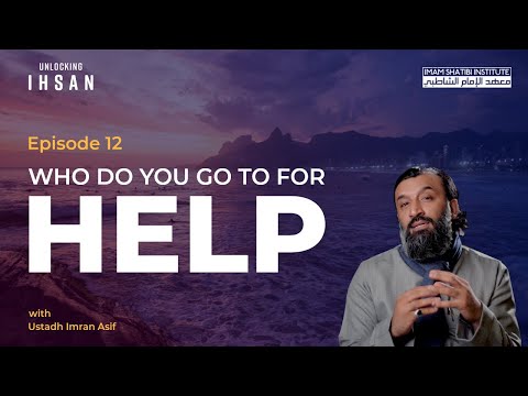 Who Do You Go to For Help? 🤔 | Unlocking Ihsan — Episode 12 | Ramadan 2022