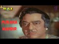 Pradeep Kumar Aarti Gupta Mohnish Behl Ramsay Musical Horror Movie Purana Mandir 1984