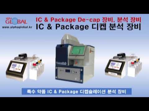 세정, 코팅 & 이온오염도 및 이온 크로마토그래피 분석 장비
