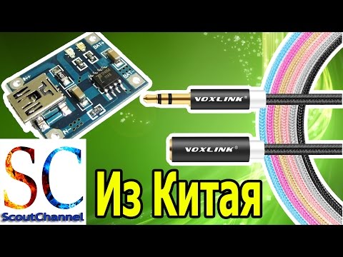 Удлинитель для наушников и модуль зарядки Li-ion