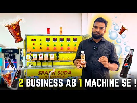 Soda Fountain Dispenser