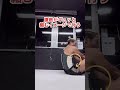 自宅で範馬刃牙の腹筋を作る筋トレ!バタフライシットアップを紹介!#shorts