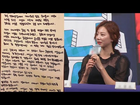 박수진 특혜 논란 계속…추가 폭로 이어져 / 연합뉴스TV (YonhapnewsTV)