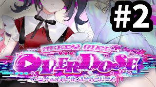 メンヘラ彼女を30日でフォロワー100万人にする実況プレイ【NEEDY GIRL OVERDOSE】#2