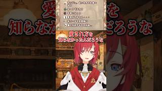 大学時代に人から依存された話【アンジュカトリーナ切り抜き】#shorts