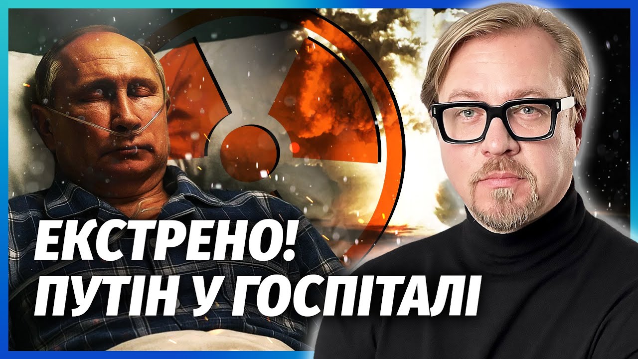 🔥ЖЕСТЬ НА ПОЛІГОНІ! ВИБУХНУЛА ШАХТА З ЯДЕРКОЮ. Путіна привезли ДО КУПИ ПОРА?