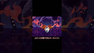 いたずらごころもアタッカーも!メガジュペッタ!! #ポケモン #ポケモンチャンピオンズ #pokemon