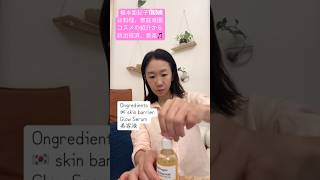 #福本亜紀子　TikTok はお料理🍳コスメ 家庭菜園 政治経済、音楽🎵も。生活と政治の話し繋がっています。 #海外ニュース #ongredients @ongredientsglobal