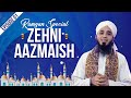 Zehni Aazmaish | Episode 01 | Ramazan Special | 01 Ramazan 2024 | FGN Channel