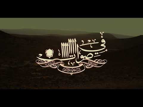 Shabjdeed & Al Nather - Fi Swat شب جديد والناظر - في صوات